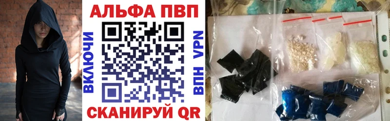 A-PVP СК КРИС  где купить наркотик  Тырныауз 