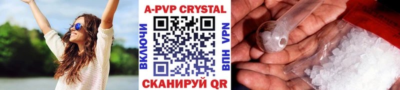 Alfa_PVP VHQ Тырныауз