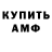Метамфетамин мет Top Fitness