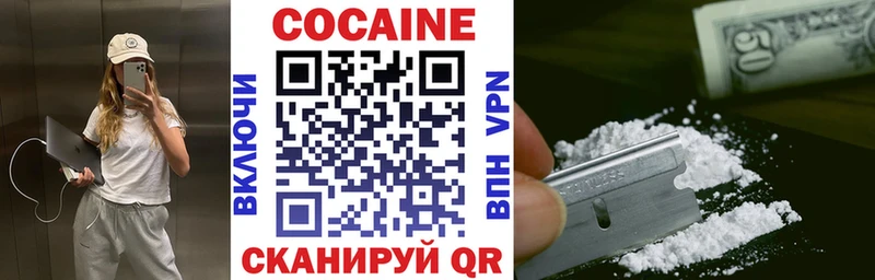 КОКАИН 98% Тырныауз