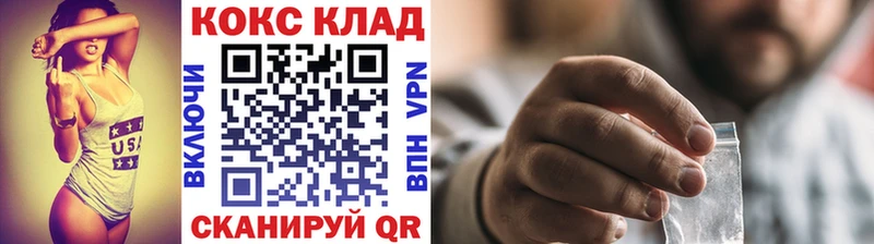 дарнет шоп  Тырныауз  Кокаин 99% 