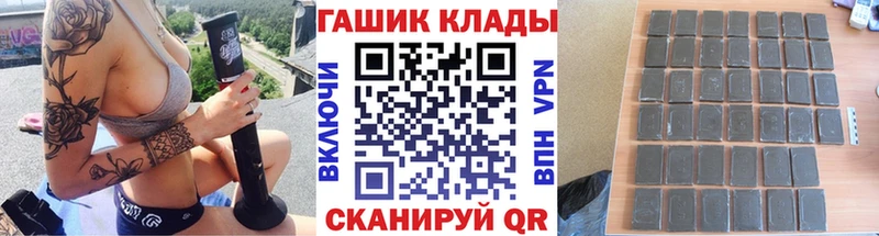 ГАШИШ hashish  omg ССЫЛКА  Тырныауз 