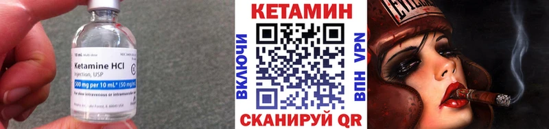 shop формула  Тырныауз  Кетамин ketamine 