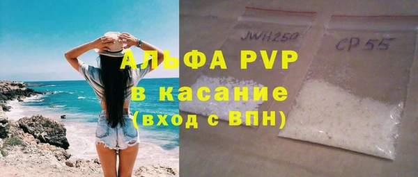 мет Балахна
