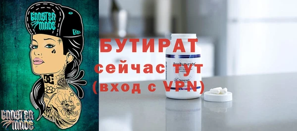 ешки Баксан