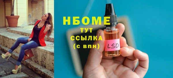 мет Балахна