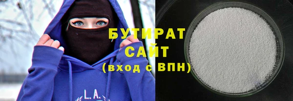 мет Балахна