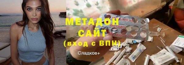 альфа пвп VHQ Балабаново