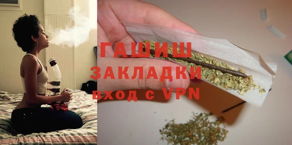 альфа пвп VHQ Балабаново