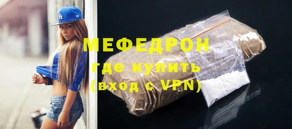 мет Балахна