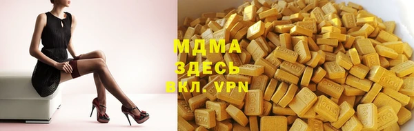 мет Балахна