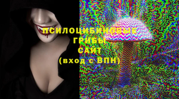 альфа пвп VHQ Балабаново