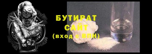 мет Балахна