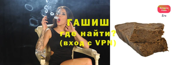 альфа пвп VHQ Балабаново