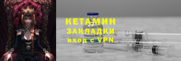 альфа пвп VHQ Балабаново