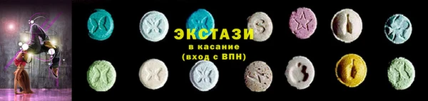 альфа пвп VHQ Балабаново