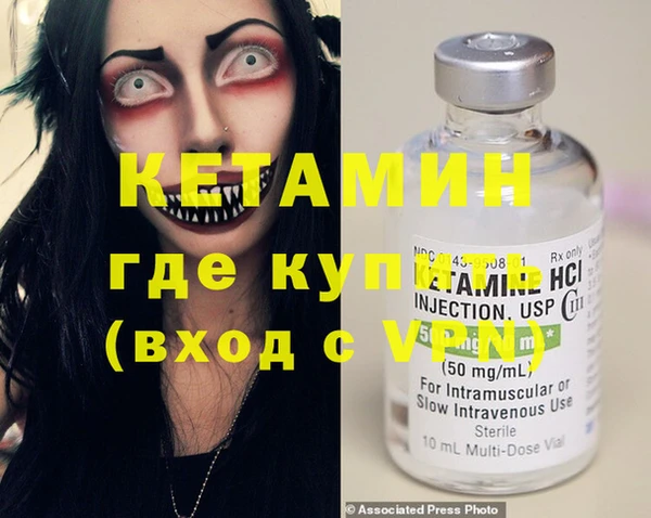 альфа пвп VHQ Балабаново