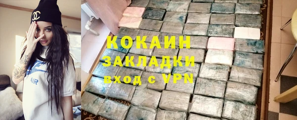 альфа пвп VHQ Балабаново