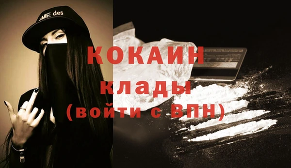 альфа пвп VHQ Балабаново