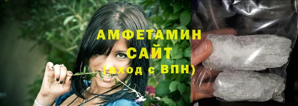 альфа пвп VHQ Балабаново