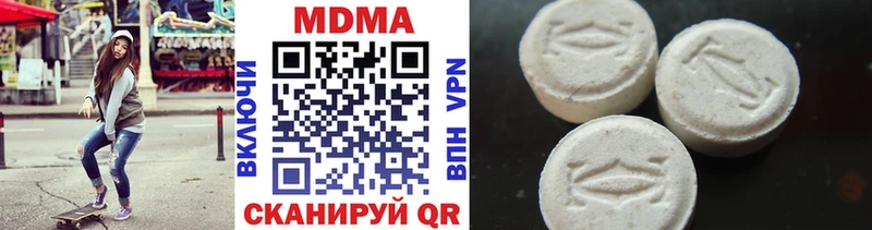 MDMA crystal  хочу   Тырныауз 