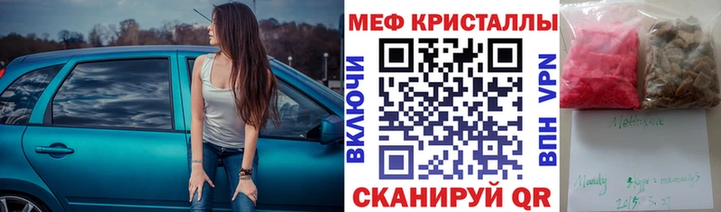 купить наркоту  Тырныауз  kraken tor  Меф 4 MMC 