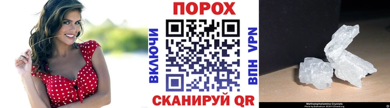 что такое наркотик  Тырныауз  Метамфетамин мет 