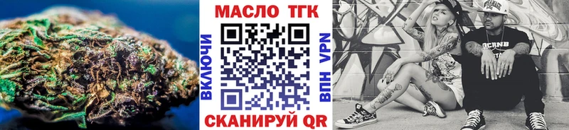 Дистиллят ТГК вейп с тгк  где можно купить наркотик  Тырныауз 